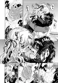 [Yoshu Ohepe] Daisuki da yo