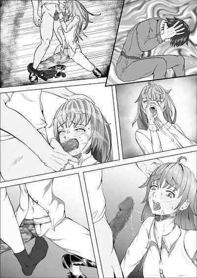 kureshensu shima no tōsō 4