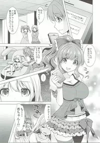 (C90) [detergent (Matsunami Rumi)] Machiuke Kirari (THE IDOLM@STER CINDERELLA GIRLS)