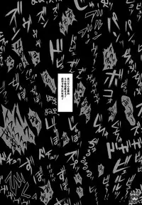 (Reitaisai 9) [Tiramisu Tart (Kazuhiro)] Dakyou Sakuya (Touhou Project) [Chinese] [不咕鸟汉化组]