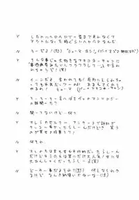 (C50) [NAS-ON-CH, St. Different (Various)] Druggers High!! IV (Various)