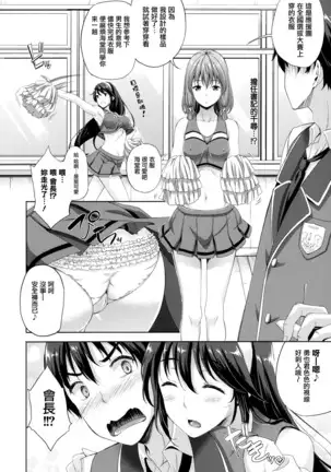 Oyomesan wa Maou!? Ch. 1-11