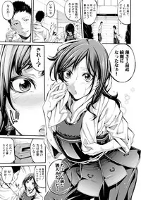 COMIC Shingeki 2017-10 [Digital]