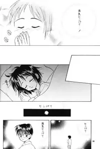 (C58) [Miki House (Miki Meguri, Miki Tonpi)] Lovely 3 (Love Hina)