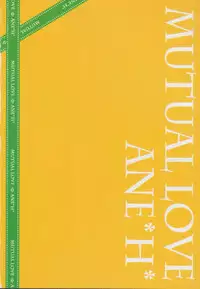 (C85) [Matsurija (Nanaroba Hana)] Soushisouai Ane Ecchi 3