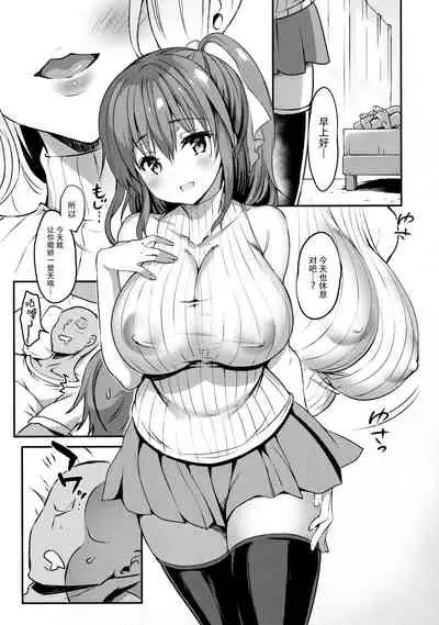 Kanzaki Ayane no Junai Route