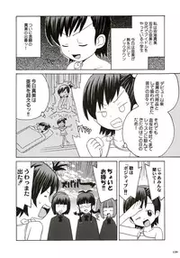 (C72) [Kacchuu Musume (Various)] Stamina Princess (Various)