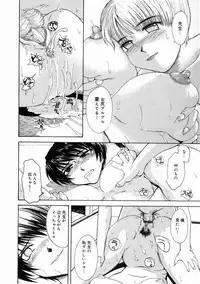 [Tsukino Jyogi] Mousou Diary - The Delusion Diary