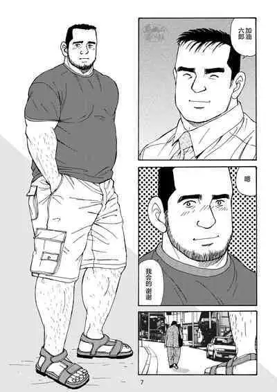 ROKU EPISODE5 | 老六的故事 第五章 钗头凤