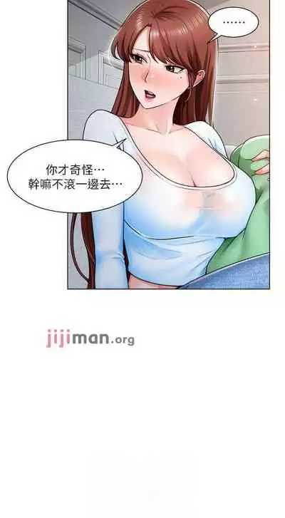 【周三连载】诚徵粗工(作者:豆沙&雲河尹) 第1~11话