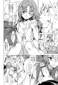 [Yuiga Naoha] KILL ZONE Tokushu Kidou Taiin no Mitsu naru Yokubou Jou