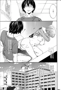 COMIC Penguin Celeb 2014-12