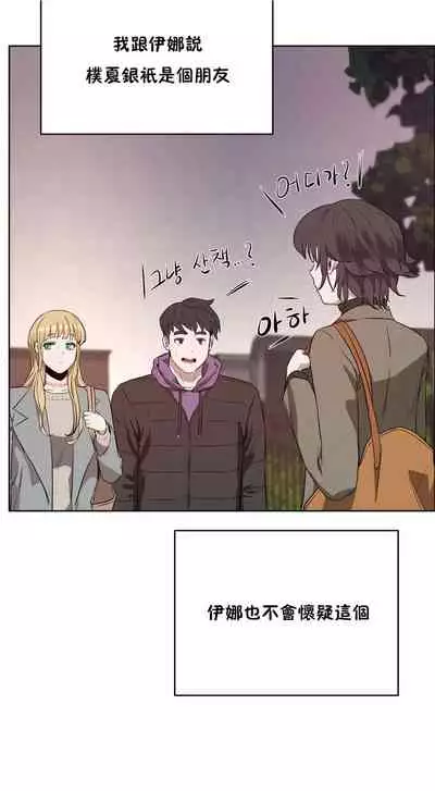 （周6）性教育 1-45 中文翻译（更新中）