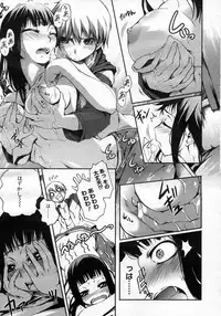 COMIC Megastore H 2007-01