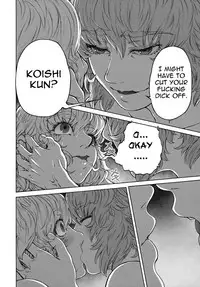 (C83) [UNKNOWN (Imizu)] MAGNUM KOISHI -COMPLETE- (Touhou Project) [English] =Pineapples r' Us=