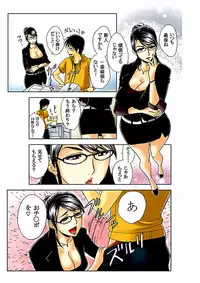 [Madam Project (Tatsunami Youtoku)] Aaan Mucchiri Kyonyuu Onee-san [Digital]