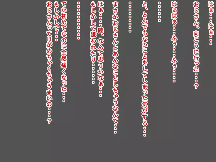 Saki to Riku to Tagosaku