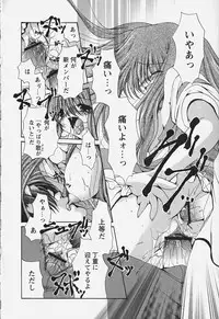 [Ryuuki Yumi] Kuchidoke Purin | Melty Pudding