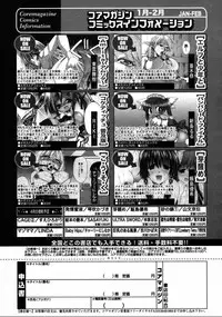 [Anthology] [2006-04-10] COMIC MEGAPLUS Vol.31 (2006-05)