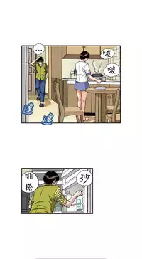 中文韩漫 療育女孩 Ch.0-10 [Chinese]