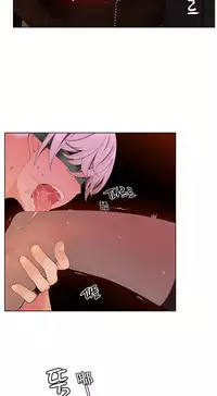 [Juder] Lilith`s Cord | 莉莉丝的脐带 Ch.1-35 [Chinese]