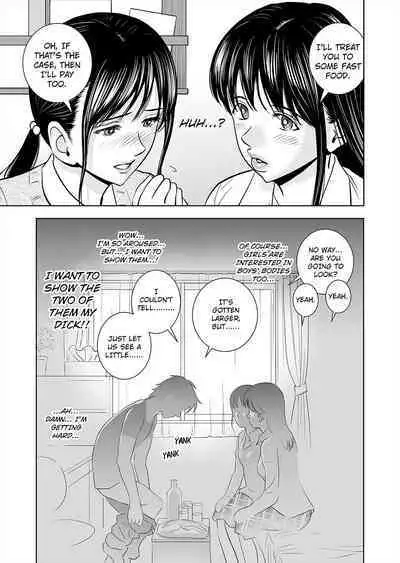 Haru Kurabe 1 | Comparison in Spring 1