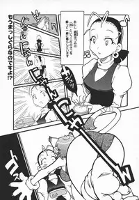 COMIC MEGAPLUS 2003-11 Vol.01