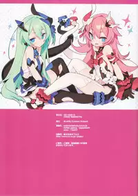 Non-alcoholic Vodka Girls | 不含酒精的伏特加少女