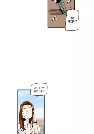 She is Delicious Ch.0-25