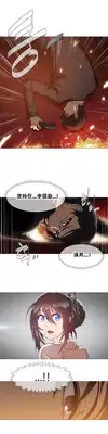 HouseHold Affairs 【卞赤鲤个人汉化】1~20话(持续更新中)