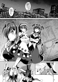 [Reverse Noise (Yamu)] DreaM & CreaM (Touhou Project) [Digital]