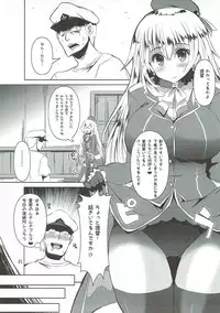 (C90) [KURUBUSI-KAI (Shinshin)] MegaNekoBlooSuku Atataka Oppai (Kantai Collection -KanColle-)