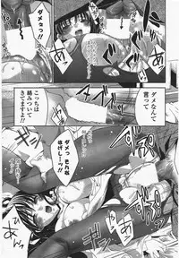 COMIC Potpourri Club 2010-07