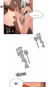 [Juder] 莉莉丝的脐带(Lilith`s Cord) Ch.1-19 [Chinese]