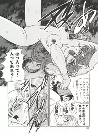 [Anthology] Love Chara Taizen No. 18 (Various)