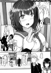 COMIC Shingeki 2016-08