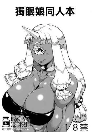 くりもものおまけ2021winter