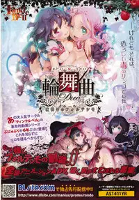 COMIC Anthurium 020 2014-12