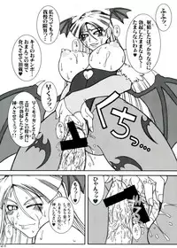 (C81) [POWERPLAY (Various)] Morrigan no Ero Hon (Darkstalkers)