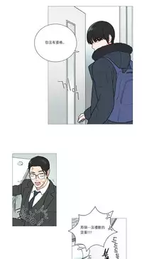 [The Jinshan] Sadistic Beauty | 虐美人 Ch.1-49[Chinese] [17+沒有漢化]