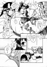 [Anthology] [2006-05-10] COMIC MEGAPLUS Vol.32 (2006-06)