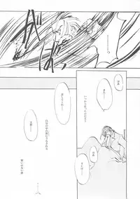 [INKPOT (Ooyari Ashito)] D+COLLECTION