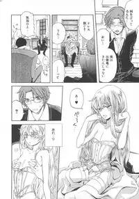 [Anthology] Josou no Oujisama - The Drag Prince