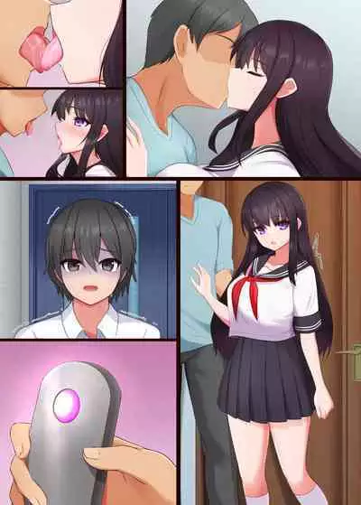 マインドシスターコントロール ~妹を催眠で常識改変して好き放題にセックスしまくる~