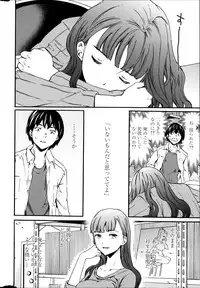 COMIC Penguin Celeb 2014-12