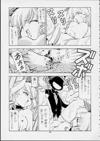 [Toraya (ITOYOKO)] ALICE IN SLAVE LAND