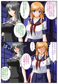 [Hengen Monogatari] Nyotaika Stepsister ~Kyonyuu Gimai o Chou Ero Taiken~