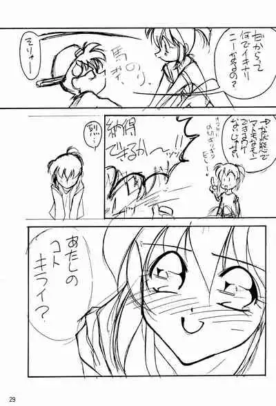 (C51) [RAINBOW FORCE (Minakami Hiroki)] Be WILD (Bakusou Kyoudai Let's & Go!!)