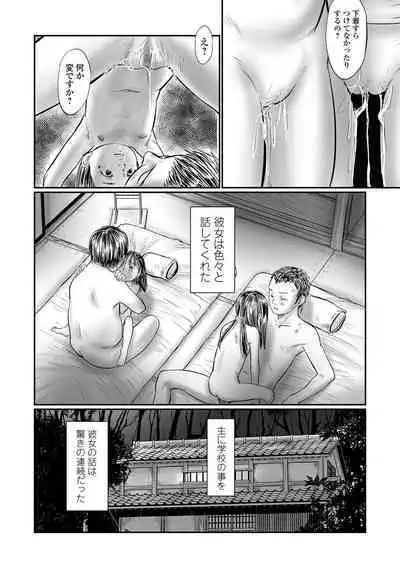 COMIC Mate Legend Vol. 49 2023-02