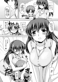 Comic Prism Vol.6 2012 SUMMER [Digital]